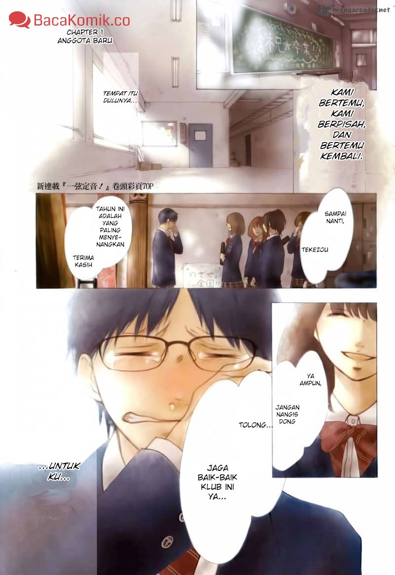 Kono Oto Tomare!